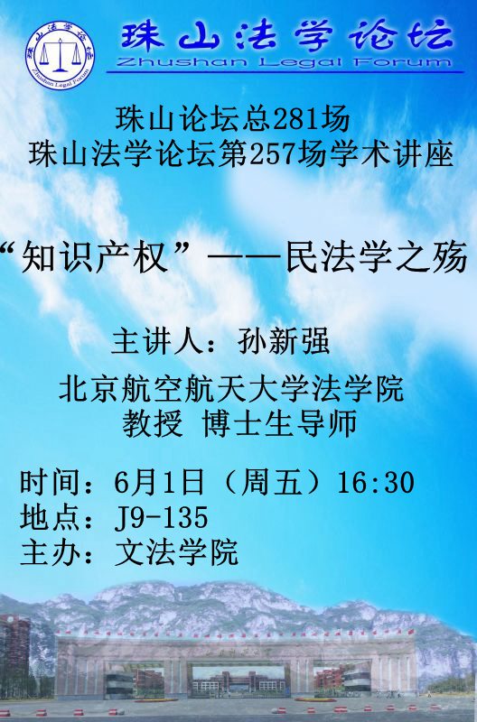 微信图片_20180530172643.jpg